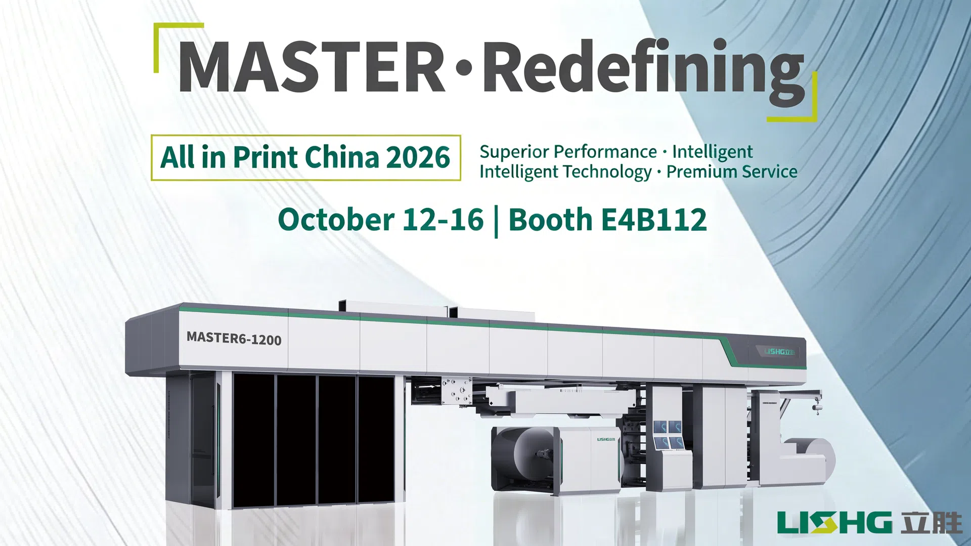 LISHG at All in Print China 2026 | Flexographic Printing Machine Manufacturer