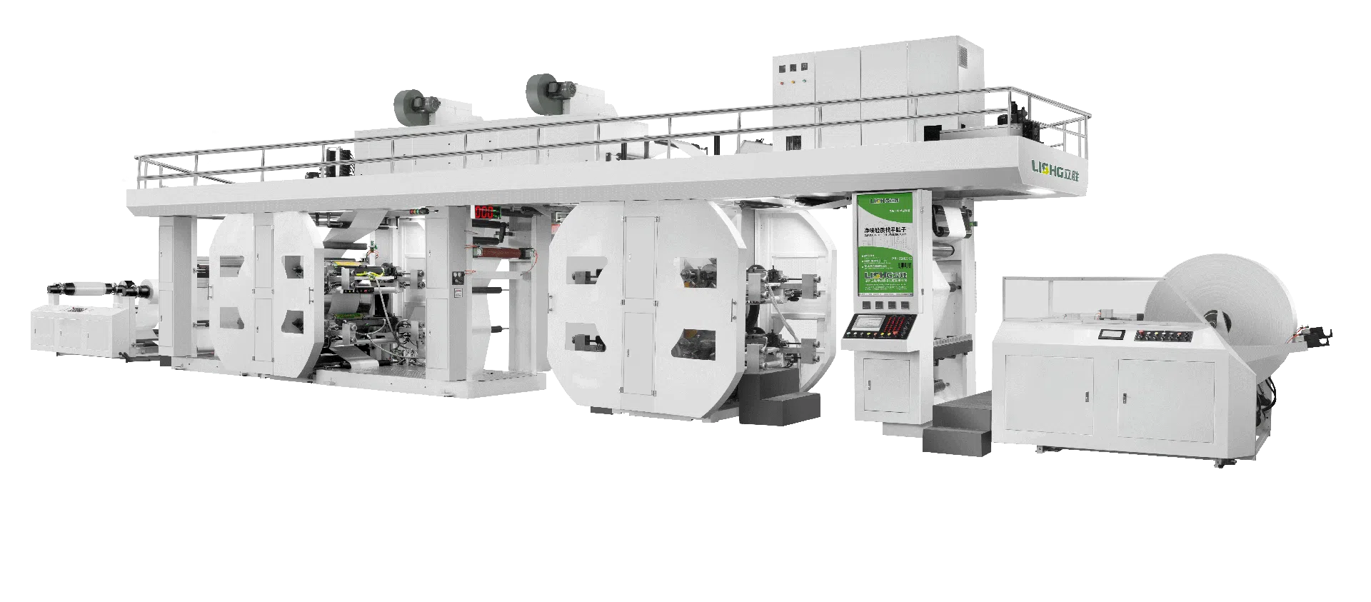 Apex Series 4+4 Double-Sided Valve-Port Woven Bag Printing Machine
