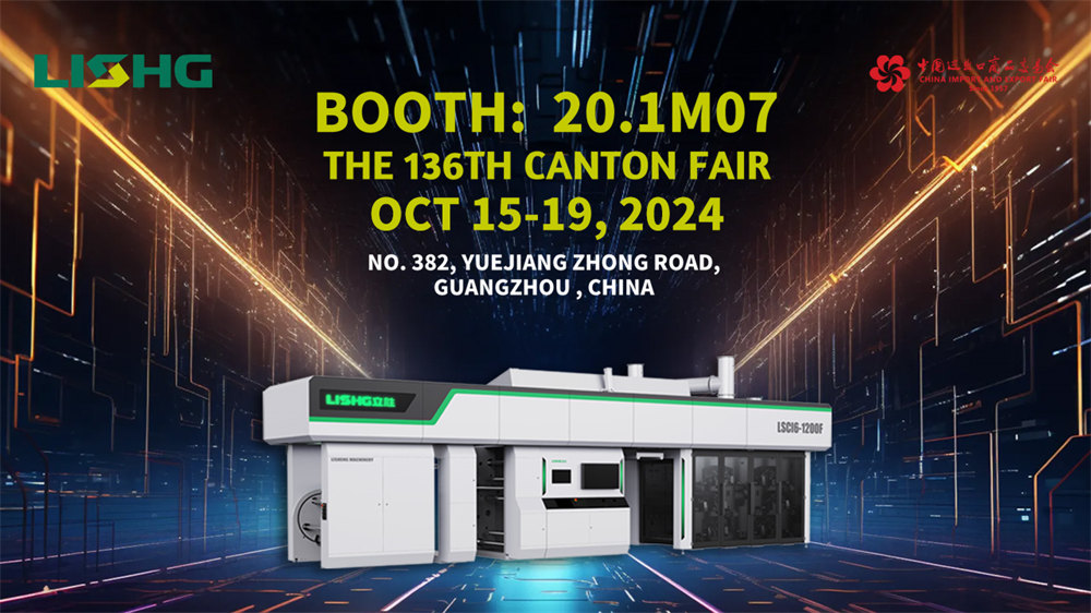THE 136TH CANTON FAIR