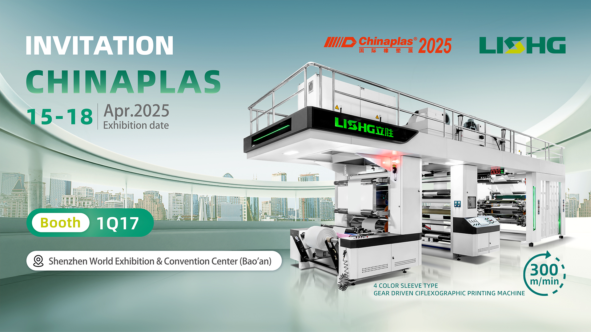LISHG Chinaplas 2025