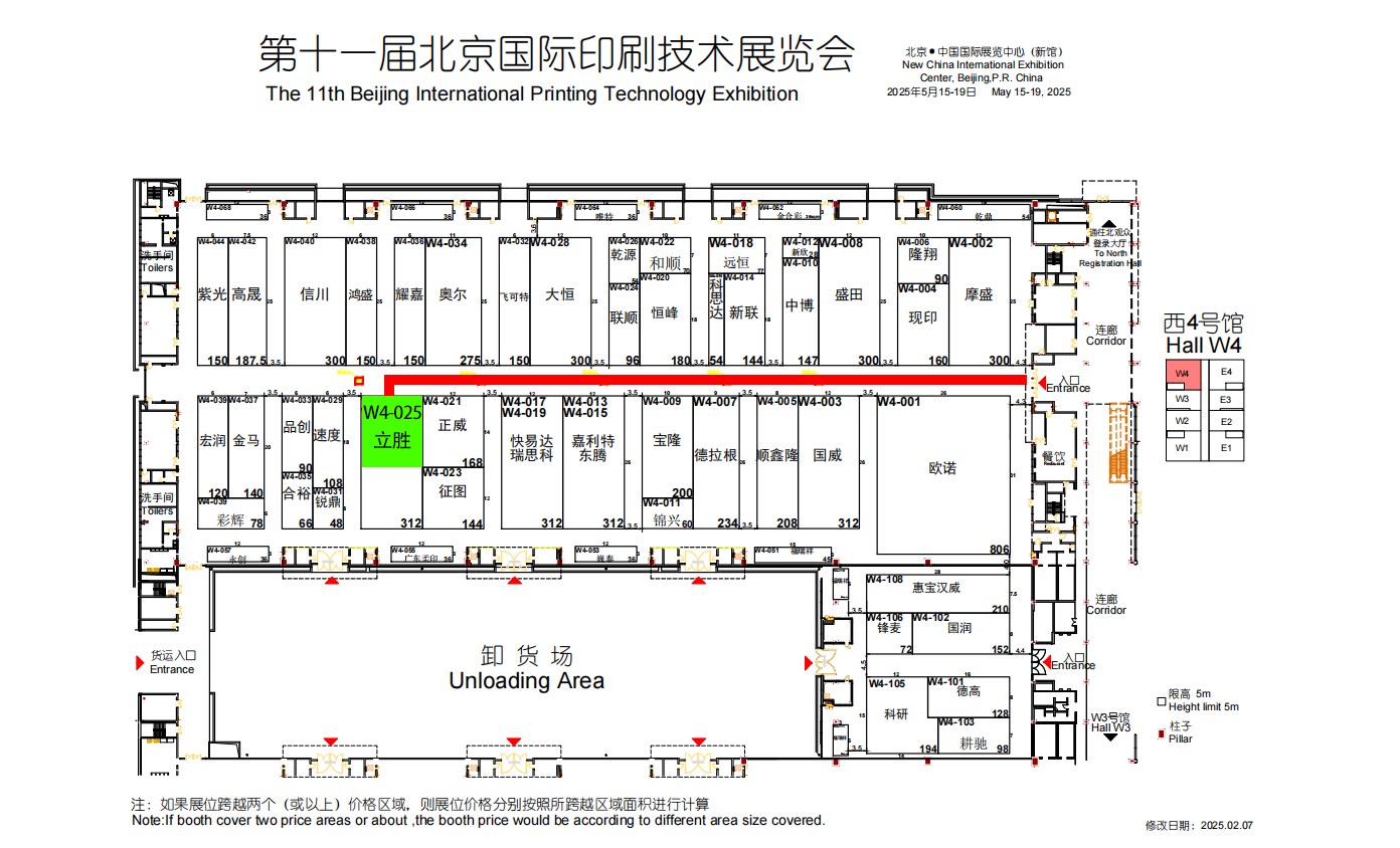 Exhibition Map 0508