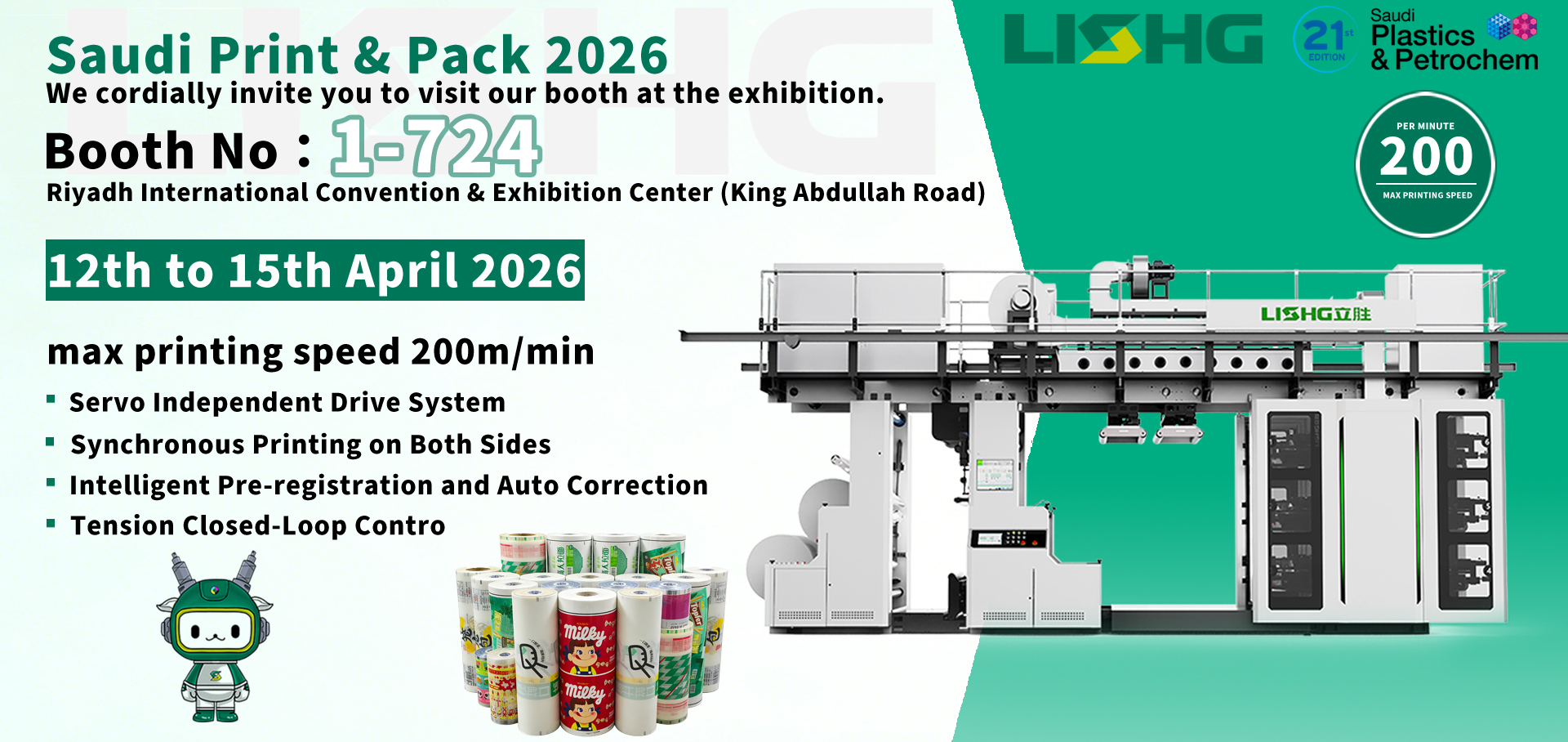 VISIT US AT Saudi Print & Pack 2026！